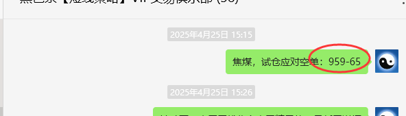 4月28日,焦煤:VIP精准策略(日间)多空减平21+8点