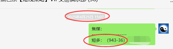 4月28日,焦煤:VIP精准策略(日间)多空减平21+8点
