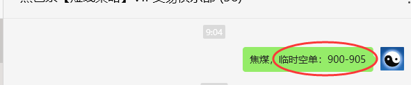 5月8日，焦煤：VIP精准策略（日间）多空减平28+6点