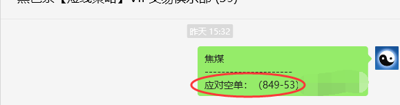 5月21日,焦煤:VIP精准策略(日间)多空减平15+5点