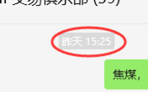 5月28日，焦煤：VIP精准策略（日间）多空减平22+12点
