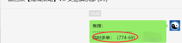 5月28日,焦煤:VIP精准策略(日间)多空减平22+12点