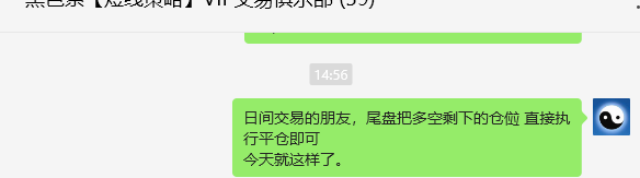 6月5日,焦煤:VIP精准策略(日间)多空减平31+8点