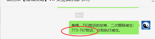 6月6日,焦煤:VIP精准策略(日间)多空减平48+17点