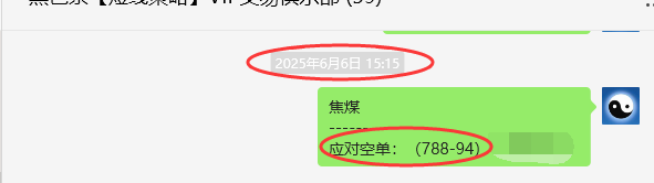 6月9日,焦煤:VIP精准策略(日间)多空减平19+6点