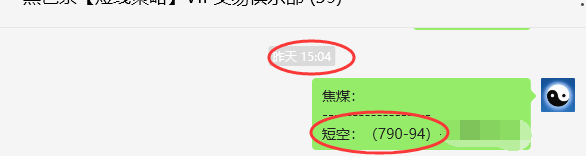 6月10日,焦煤:VIP精准策略(日间)多空减平43+14点