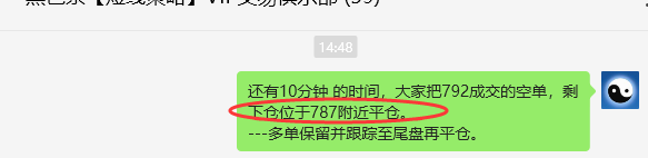 6月10日,焦煤:VIP精准策略(日间)多空减平43+14点