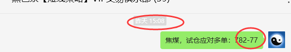 6月11日,焦煤:VIP精准策略(日间)多空减平29+10点