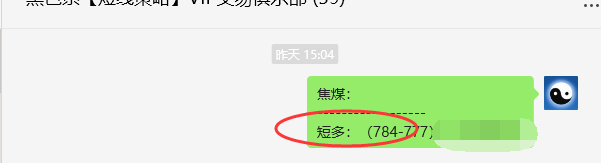 6月17日,焦煤:VIP精准策略(日间)多空减平33+9点