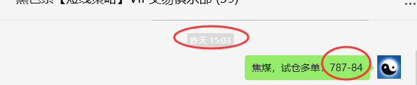 6月18日,焦煤:VIP精准策略(日间)多空减平23+5点
