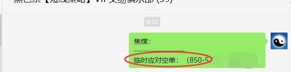 6月27日,焦煤:VIP精准策略(日间)多空减平20+9点