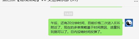 6月30日,焦煤:VIP精准策略(日间)多空减平19+13点