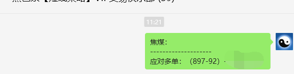7月15日,焦煤:VIP精准策略(日间)多空减平29+12点
