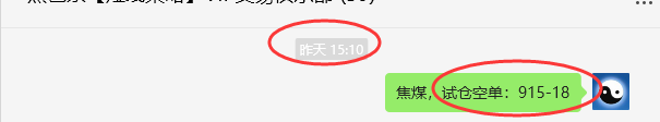 7月16日,焦煤:VIP精准策略(日间)多空减平20+12点