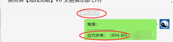 7月16日,焦煤:VIP精准策略(日间)多空减平20+12点