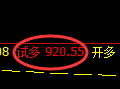 7月18日,焦煤+燃油+玻璃:规则化(系统策略)复盘汇总