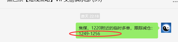 7月25日,焦煤:VIP精准策略(日间)多空减平80+21点