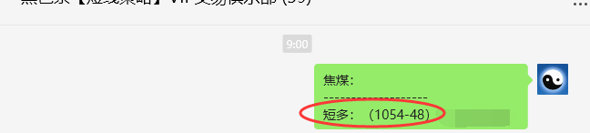 7月31日，焦煤：VIP精准策略（日间）多空减平60+21点