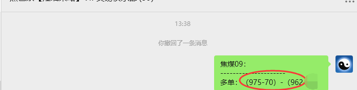 8月1日,焦煤:VIP精准策略(日间)多空减平57+42点