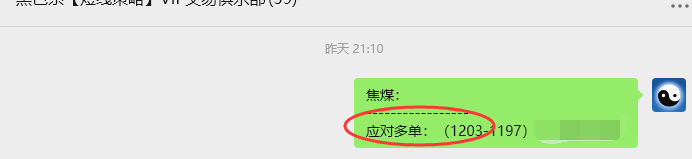 8月8日,焦煤:VIP精准策略(日间)多空减平67+16点