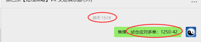 8月12日,焦煤:VIP精准策略(日间)多空减平54+37点