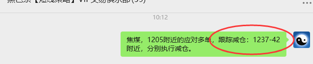 8月15日,焦煤:VIP精准策略(日间)多空减平78+16点