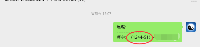 8月18日,焦煤:VIP精准策略(日间)多空减平80+39点