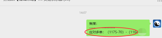 8月18日,焦煤:VIP精准策略(日间)多空减平80+39点