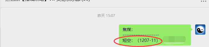 8月19日,焦煤:VIP精准策略(日间)多空减平51+16点