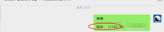 8月21日，焦煤：VIP精准策略（日间）多空减平47+14点