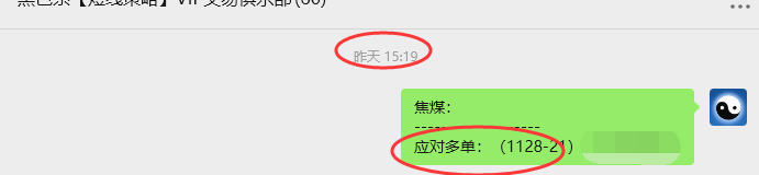 8月22日,焦煤:VIP精准策略(日间)多空减平53+16点