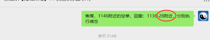 8月22日,焦煤:VIP精准策略(日间)多空减平53+16点