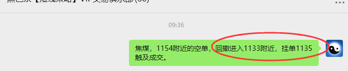 8月22日,焦煤:VIP精准策略(日间)多空减平53+16点