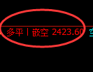 9月5日,甲醇+螺纹+焦煤:规则化(系统策略)复盘汇总