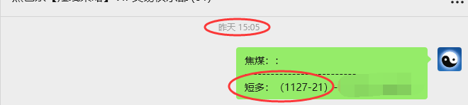 9月9日,焦煤:VIP精准策略(日间)多空减平41+11点