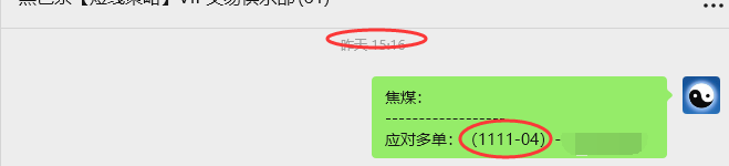 9月10日,焦煤:VIP精准策略(日间)多空减平32+11点