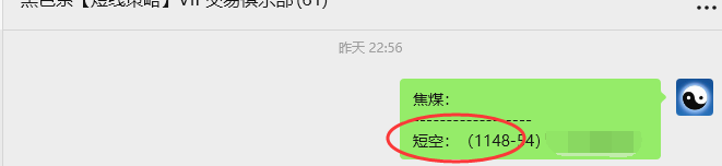 9月11日,焦煤:VIP精准策略(日间)多空减平35+9点