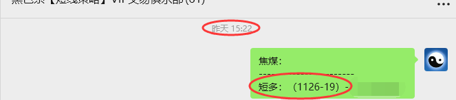 9月12日，焦煤：VIP精准策略（日间）多空减平26+9点