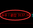 9月12日,焦煤+螺纹+氧化铝:规则化(系统策略)复盘汇总