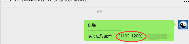 9月15日,焦煤:VIP精准策略(日间)多空减平50+19点