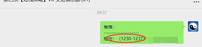 9月19日,焦煤:VIP精准策略(日间)多空减平30+16点