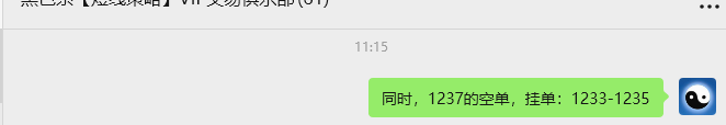 9月19日,焦煤:VIP精准策略(日间)多空减平30+16点