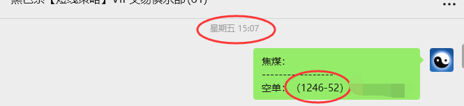 9月22日,焦煤:VIP精准策略(日间)多空减平47+21点