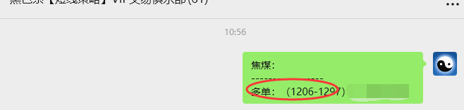 9月22日,焦煤:VIP精准策略(日间)多空减平47+21点