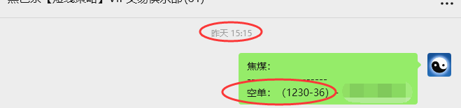 9月24日,焦煤:VIP精准策略(日间)多空减平52+12点