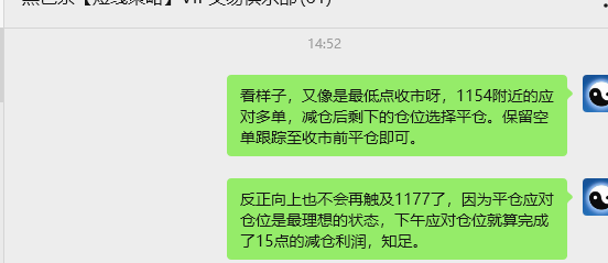 9月29日,焦煤:VIP精准策略(日间)多空减平47+19点