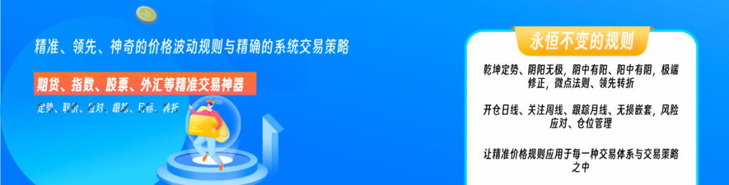 期货交易法:“规则-执行-应对”闭环,理解价格波动的深度需求