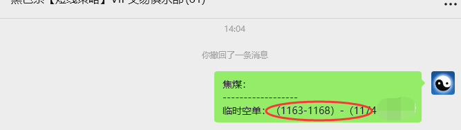 10月9日,焦煤:VIP精准策略(日间)多空减平30+16点