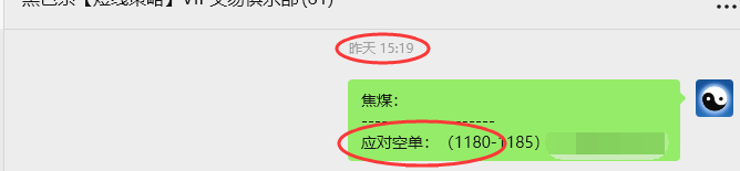 10月10日,焦煤:VIP精准策略(日间)多空减平32+12点
