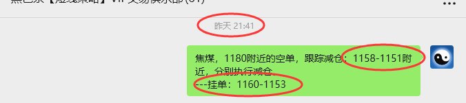 10月10日,焦煤:VIP精准策略(日间)多空减平32+12点